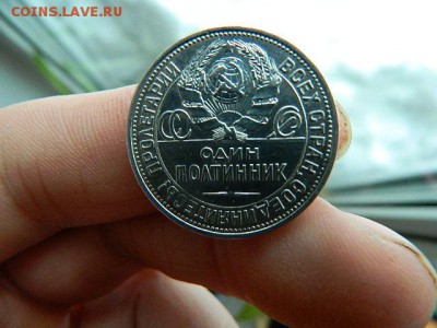 50 коп 1924 г. не плохая сохранность - DSCN1639.JPG