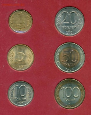 Оцените набор ходячки 1992 года - 746142655_o