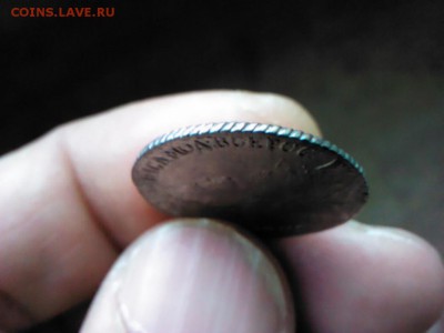 20 копеек 1768 ММД до 22.00  7 апреля - 1379583671790