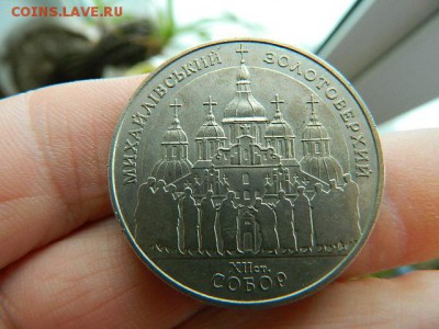 оценка - DSCN1645.JPG