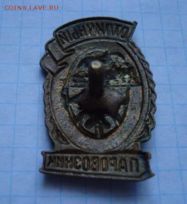 Отличный паровозник. До  7.04.14  22-00 - Изображение 55906