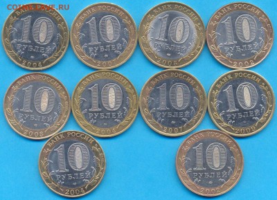 10 р. бм из об. 7 гор.+3 респ. 2002-09 до 8.04 до 22. 00 мск - Scan000310мон