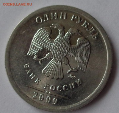 Классификация расколов, 1997 г. - н.в. (обсуждение) - 1  РАСКОЛ.JPG