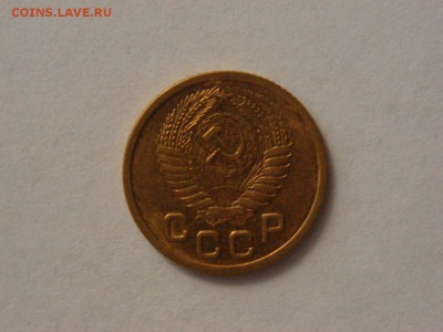 1 копейка, 1952г. хорошая. - DSC09388.JPG