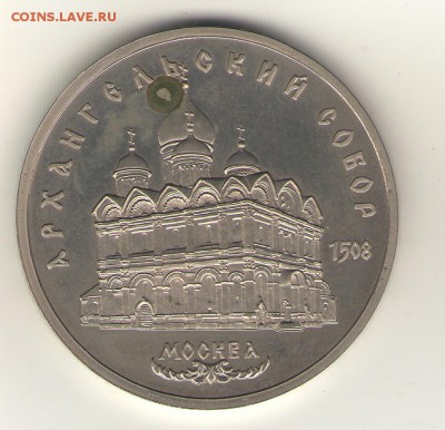 2 копейки (  1961-67, 7шт) (XF+aU), 07.04.14, 23=00 - 1р изъян заготовки