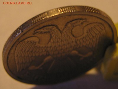 20 руб 1993 года ЛМД Оценка - IMG_5081.JPG