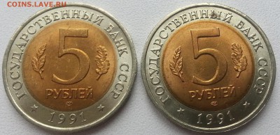 Красная Книга 1991 год - 2 монеты до 03.04.2014 22.00 - 2