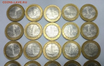 Белозерск, Коми, Бурятия, Ненецкий, Юрьевец - 8Y (2).JPG