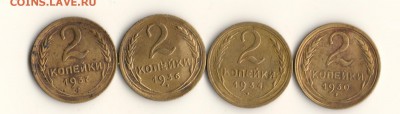 2копейки 30,34,36,37год ,до 08.04.14.в 22.00мск - сканирование0003