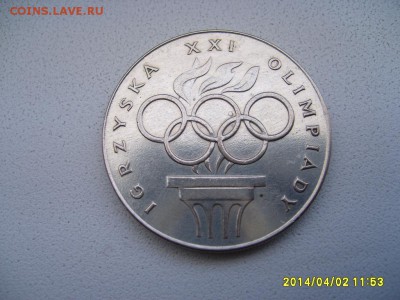 ПОЛЬША,200 ЗЛОТЫХ 1976г(Олимпиада,VF)!до 4.04.2014 - S6000734.JPG