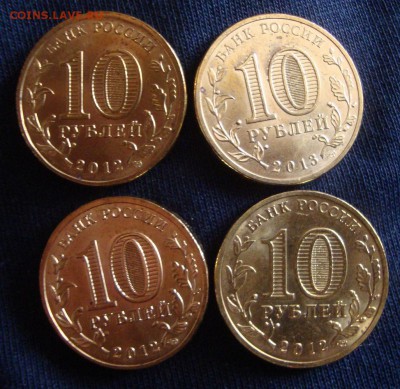 50 копеек 1897 год - 62