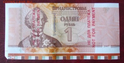 Показываем интересные браки бон - 4116118020