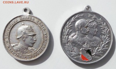 Медали кайзеровских учений лот №2, до 06.04.2014 до22:00 Мск - lot-51