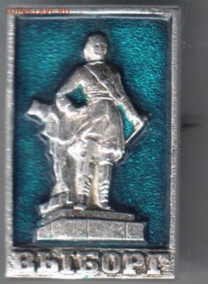 Выборг до 09.04.14 г. в 22.00 - Scan-140330-0073