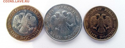 100 р. 92-93 г. лмд 50 р. 1993 лмд  до 08.04 - 1