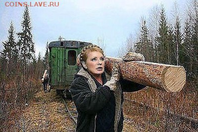 Ну а теперь про Украину - image