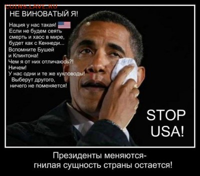 Ну а теперь про Украину - image