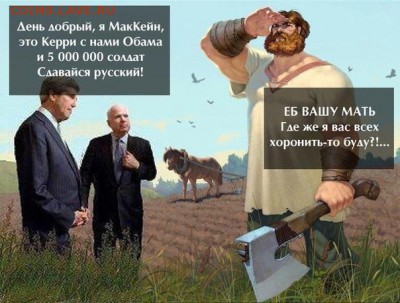Ну а теперь про Украину - image