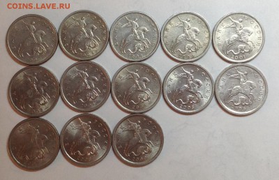 погодовка 1к+5к - 5 копеек погодовка с.JPG