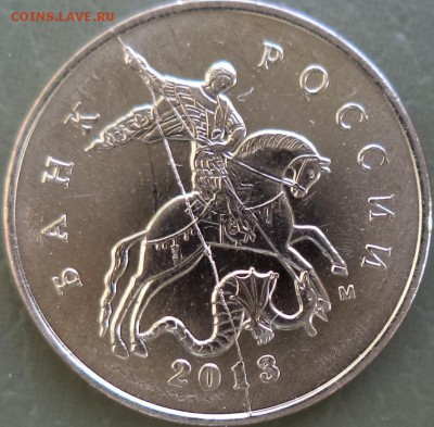 10к 13 М - раскол шт. - 10-13-р.JPG