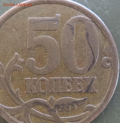 50к 2006г СП сталь - забавная перемычка. - 50-06.JPG