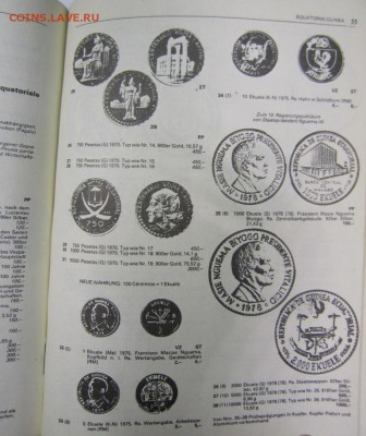 Каталог монет мира в 4 частях--------7,04,14 в 22,00 - 31,03 037