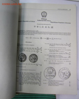 Каталог монет мира в 4 частях--------7,04,14 в 22,00 - 31,03 036