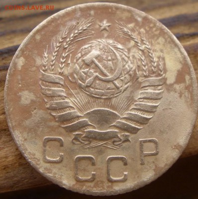 5 копеек 1952 года и 1 к 1939 годов - P4020919.JPG