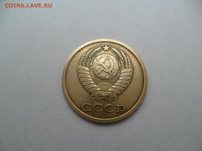 3коп 1977г. Ф 171 и 15 коп 1985г.ф 158 - SAM_6070.JPG