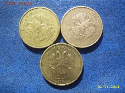 Полные расколы 10 руб. 3 шт. до 3.04 21-00 - полные расколы 10 руб.