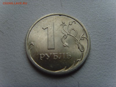 1 рубль 2009г поворот? - SNV30920.JPG