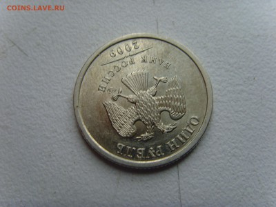 1 рубль 2009г поворот? - SNV30921.JPG