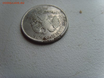 1 рубль 2009г поворот? - SNV30922.JPG