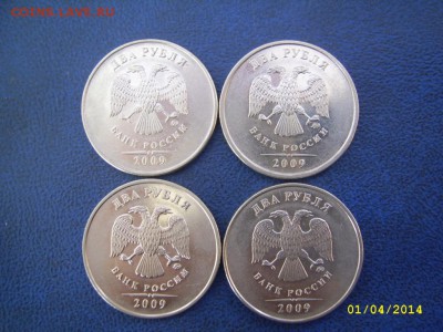 4 разновидности 2 руб. 2009 ММД до 3.04 21-00 - аверсы 2 2009 ммд