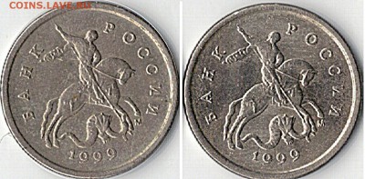 1 копейка 1999 расположение знака монетного двора разное? - CCF27032014_0004
