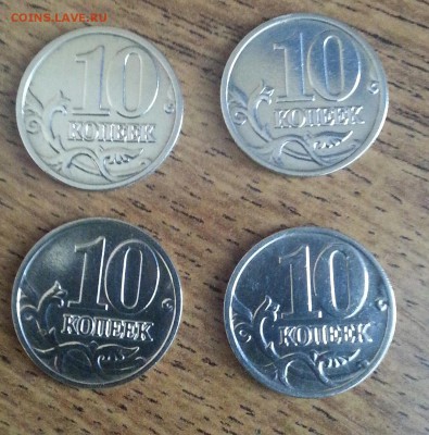 наборчик 10 копеек М до 04.04.2014 в 15:30 по москве - 20140402_145156-1