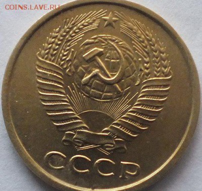 5 копеек 1961 года - DSCF5458