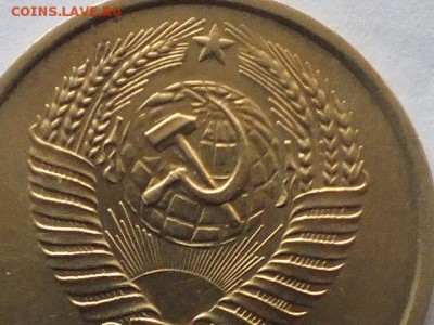 5 копеек 1961 года - DSCF5459