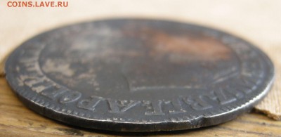 рубль 1704 МД подлинность - Изображение 447