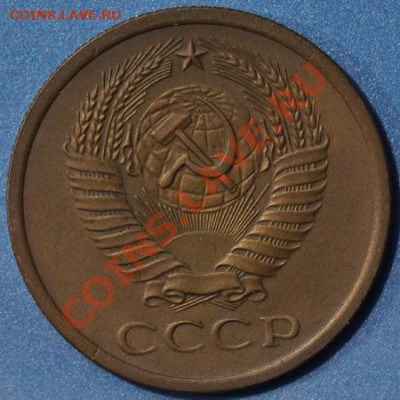 5 копеек 1966 красивая! до 22:10 7.04.2014 - 5-1966