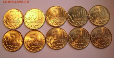 50коп 1997г. Мешковой UNC До 04.04.2014г - 8080