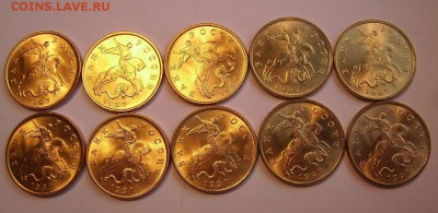 50коп 1997г. Мешковой UNC До 04.04.2014г - 8989