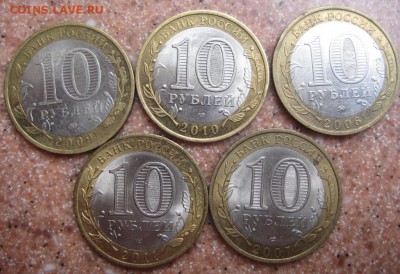 БМ 15монет из оборота до 08.04 2014 в 22-00 - Изображение 147