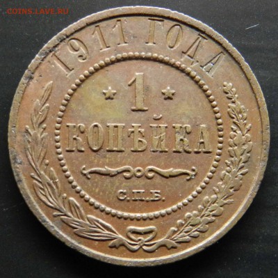 копейка 1911 спб (кладовая) - до 04.04.2014 - DSCN6247