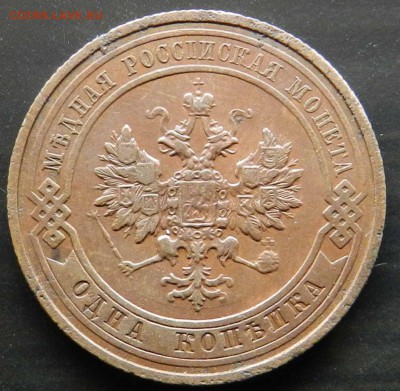 копейка 1911 спб (кладовая) - до 04.04.2014 - DSCN6248