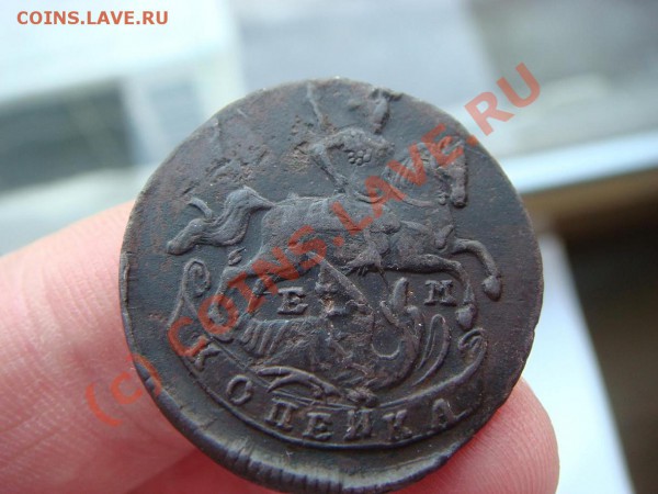 Копейка 1796г.(ЕМ) - DSC04385.JPG