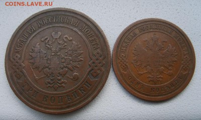 1909гг(Н-II)!!до 04.04 - S6000747.JPG