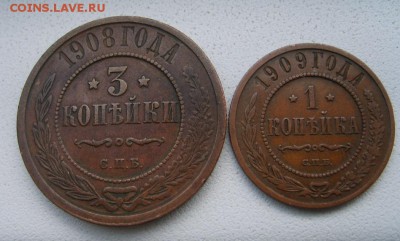 1909гг(Н-II)!!до 04.04 - S6000746.JPG