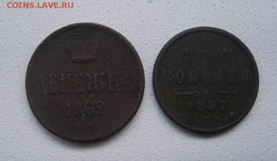 99гг(Николай-II)!до04.04 - S6000750.JPG