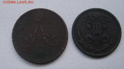 99гг(Николай-II)!до04.04 - S6000751.JPG